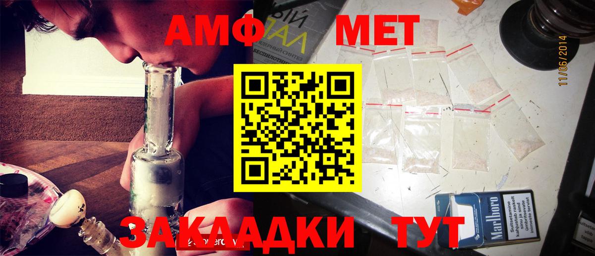 Первитин винт Красноуфимск