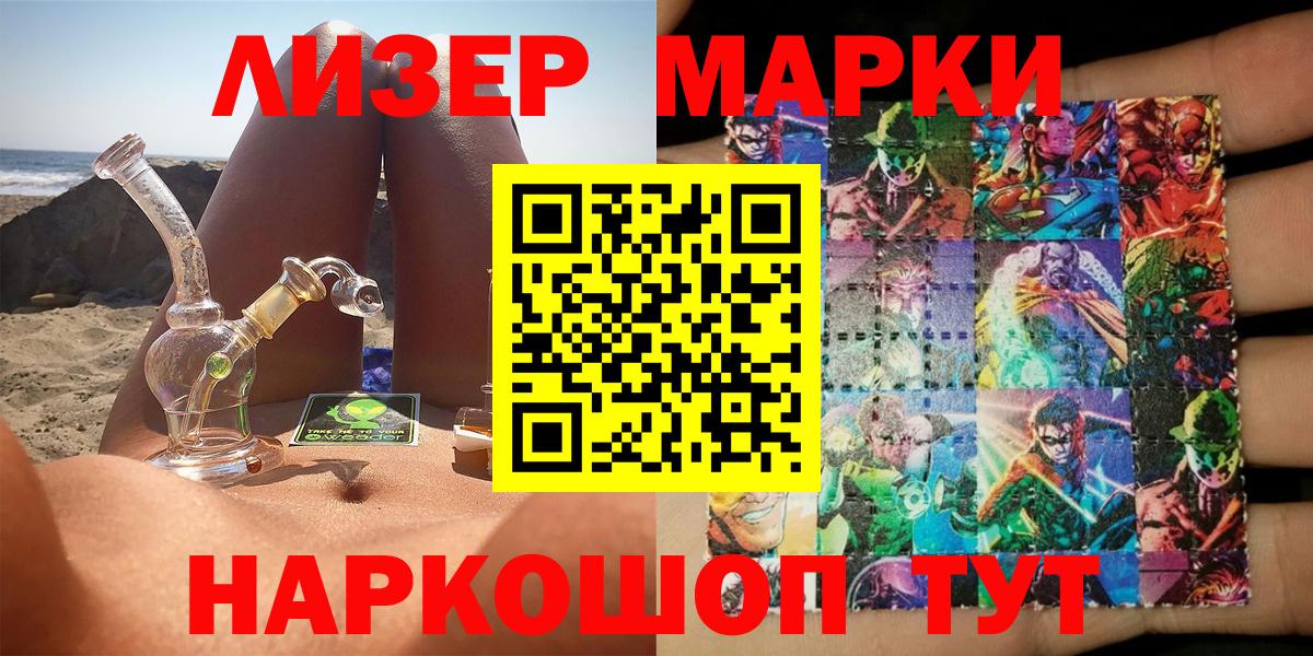 ЭКСТАЗИ  Cocaine  АМФ кристаллы  Вход с VPN  ГАШИШ  Меф   Конопля  Красноуфимск  Alpha-PVP СК кристаллы 