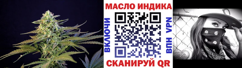 Дистиллят ТГК жижа  Красноуфимск 