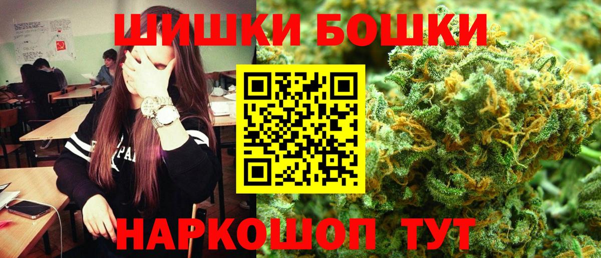 Канабис планчик  Вход с VPN  Красноуфимск  МАРИХУАНА планчик  Шишки марихуана THC 21% 